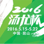 badminton-web